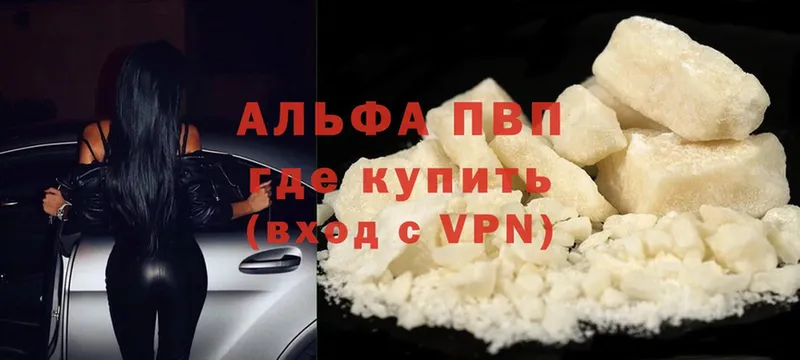 закладка  Онега  Alfa_PVP мука 